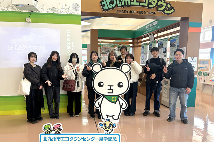 「環境」と「観光」をテーマに、北九州市の環境問題への取り組みと、産業遺産を活用した地域活性化について学ぶ