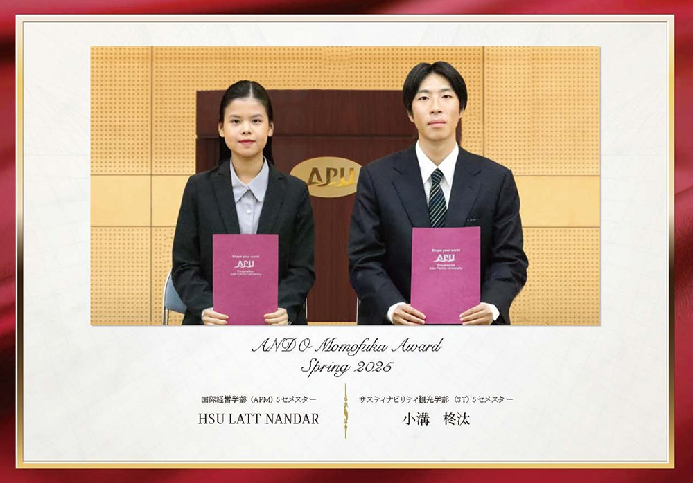 小溝 柊汰 - HSU LATT NANDAR