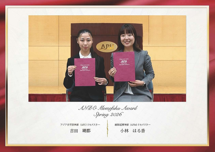 吉田瑚都 | 小林はる香