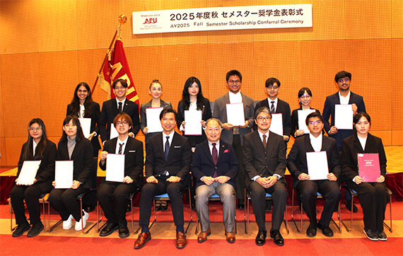 2025年度秋　セメスター奨学金表彰式 アジア太平洋学部（APS）