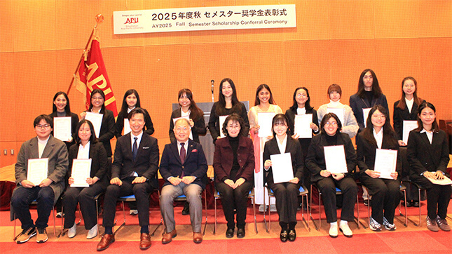 2025年度秋　セメスター奨学金表彰式 サステイナビリティ観光学部（ST）