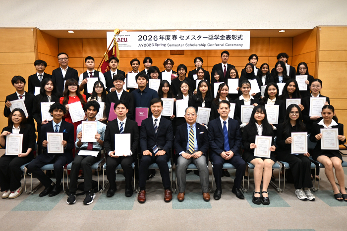 2026年度春セメスター奨学金表彰式 国際経営学部（APM）