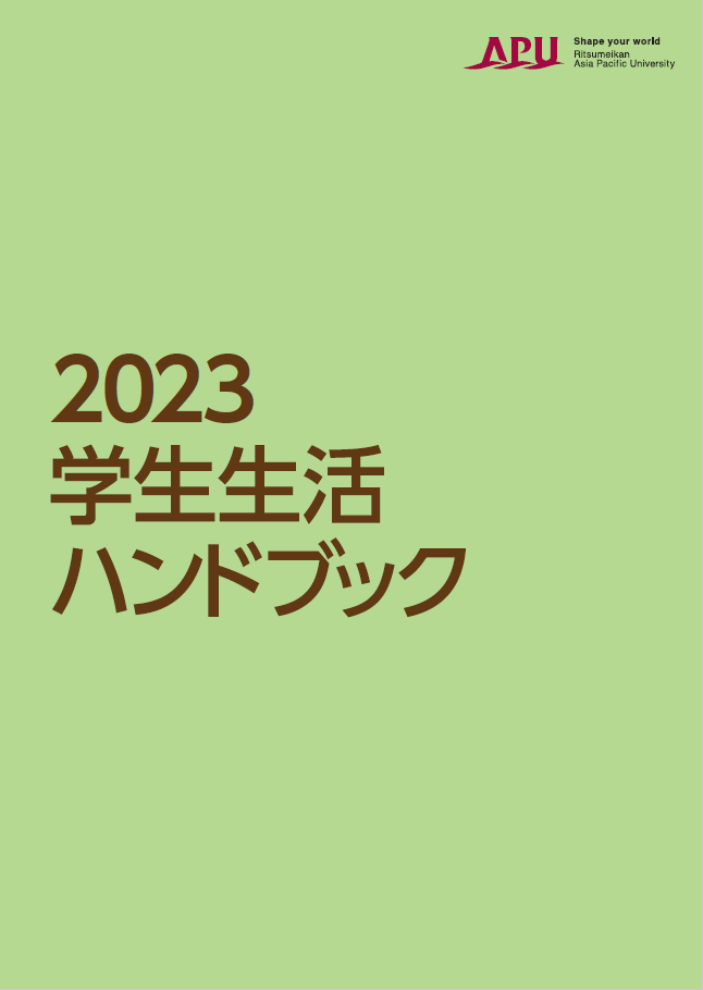 中央監視室（本部棟1階）