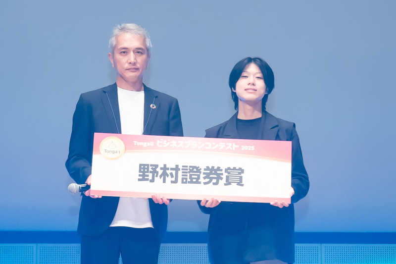 寄付活用のご報告　追加掲載しました